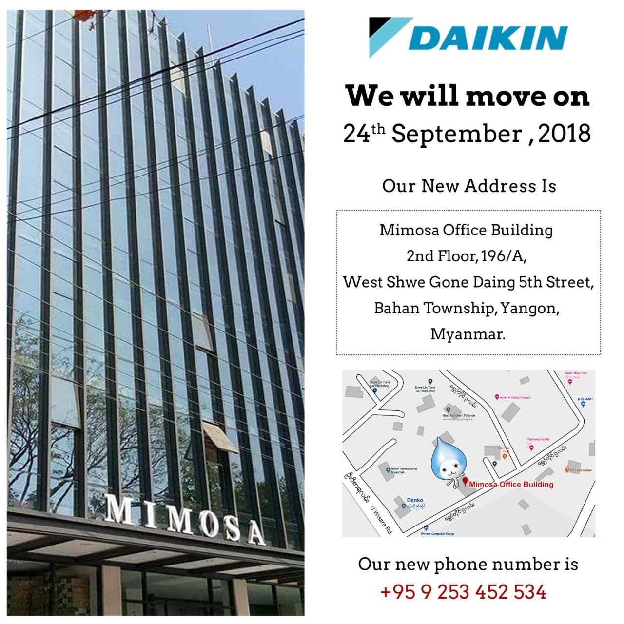 Office Moving Announcement