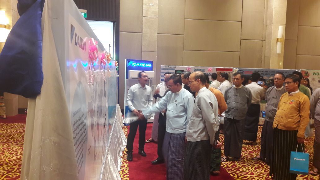 Ozone Day at Naypyitaw