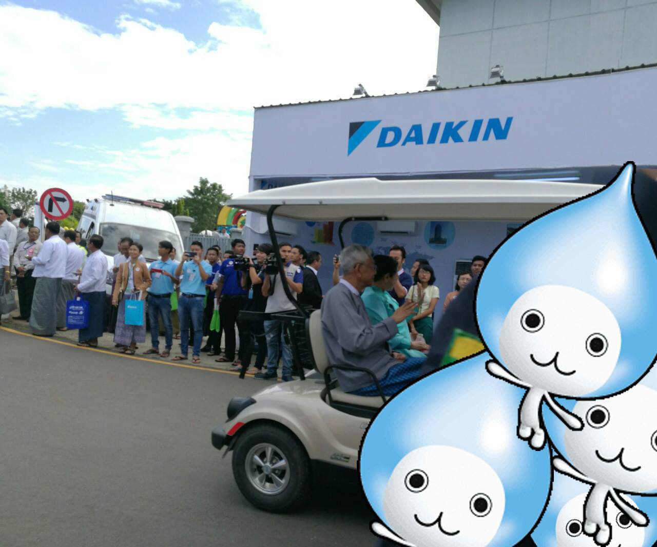 Ministry of Construction 131 years Anniversary at NPT