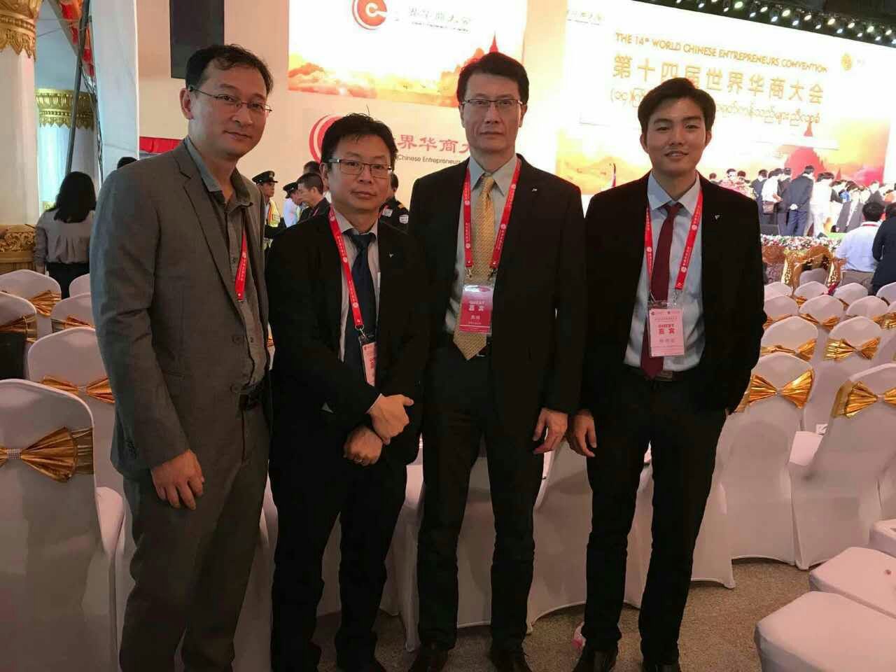 The 14th World Chinese Entrepreneurs Convention
